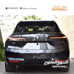  7 بي ام دبليو iX xDrive40 AWD كهربائية بالكامل 2023 BMW iX xDrive40 AWD