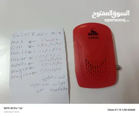  5 ريسيفرات طويلة وبدون اشتراك عادي