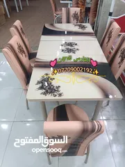  1 ميز طعام تركي صطح جانم سلايت يتكبر ويزغر السعر250 الف