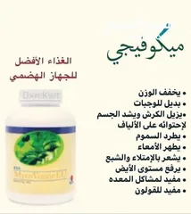  2 تحدي الوزن المثالي بطريقه صحيه وبدون حرمان