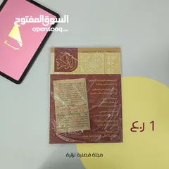  16 كتب مستعملة للبيع 2