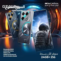  4 اخو الجديد كامل اغراضو 256g 24ram Gt 20 pro