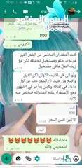  2 بديل اليزر  لتخلص من الشعر الي مش مرغوب طبيعي ميه بالميه