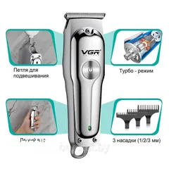  9 ماكنة حلاقة VGR الاصلية