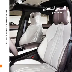  4 بي واي دي سونج بلس كهربائية بالكامل 2024 BYD Song Plus Champion EV SUV