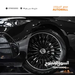  17 مرسيدس سي ال اي نايت بكج مايلد هايبرد 2024 Mercedes CLE 200 Coupe AMG Line Night Package