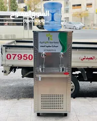  23 كولرات مياه ستانلس ستيل الدويك العبدلي