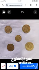  3 عملة نقدية قديمة