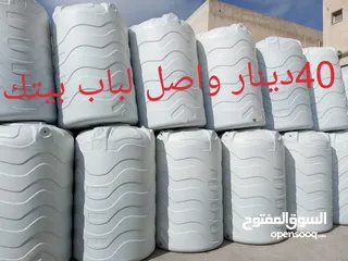  1 برج العرب ل خزانات مياه بلاستيك ست طبقات ضد الكسر / خزان مياه / تنك ماء بلاستيك