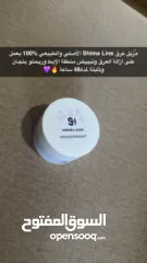  1 مُزيل عرق Shima Line