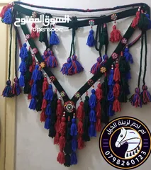  4 زينة خيل شبند وبطانة