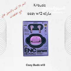  10 airbuds ماركه cozy w13