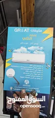  10 مكيف قري ياباني تجميع الصين A+++ فل انفيرتر اعلا المزايا