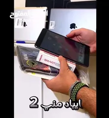  5 ايباد مني 2