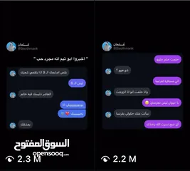  8 حساب انستجرام للبيع بسعر خرافي متابعين اردنيين