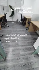  12 باركيه خشب وباركيه pvc و Spc ورولات بلجيكي