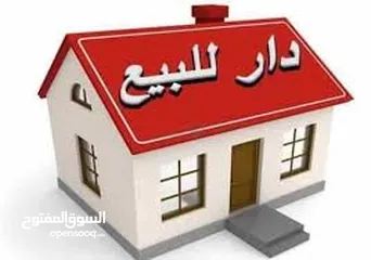  1 بيت للبيع في القبله حي الجامعه