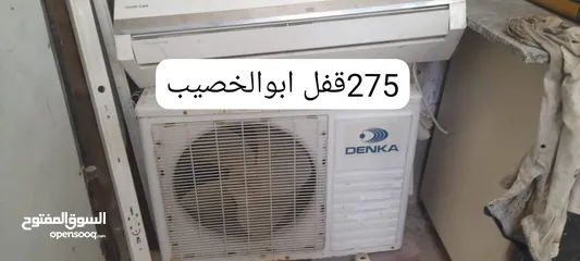  5 الشراي فقط يتصل