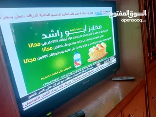 5 شاشه ومروحه