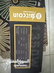  5 بور سبلاي 1350wجولد 80