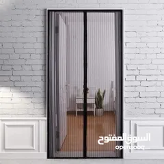  1 البردايه بردايه مغناطيسيه تول  تحمي المنزل من القوارض والحشرات و الناموس والذباب تغلق ذاتي