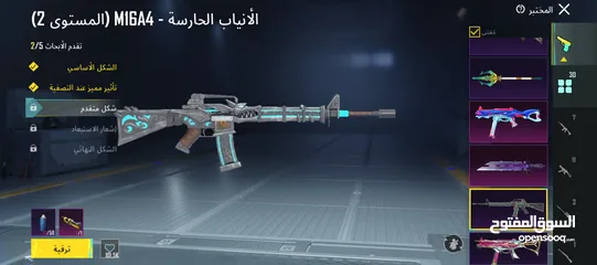  13 بيع حساب ببجي عالميه وجه لوجه