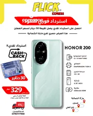  1 HONOR 200 (12+12) RAM (512GB) NEW /// هونور 200 جديد بافضل سعر و بكفاله 5 سنوات + كفاله الوكيل