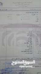  10 عماره قيد الانشاء للبيع