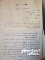  2 كوستي السوق الكبير عمارة دفع الله مكتب المحامي محمد محي الدين