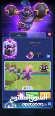  16 حساب لعبة كلاش رويال وحساب كلاش اوف كلانس للبيع حساب واحد قوي جدا يوجد به اشياء نادرة
