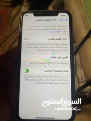  3 ايفون xr غير مفتوح