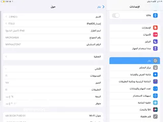  12 للبيع ضروري‎ الوصف مهم جداًًًً (ipad 9)