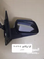  1 مري بيكانتو متفرقات