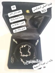  11 توفرت الآن.. مجوهرات فضة أصلية أنيقة راقية للناجحات والمتخرجات تليق بهن
