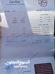  5 تنك مياه اسوزو nkr 2006 فحص كامل ترخيص سنه متور وكاله تفصيل جديد دهان جديد