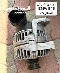  6 قطع غيار BMW E46