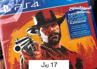  1 أشرطة جديدة PS4 و PS5