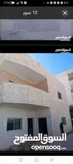  8 لبيع بيت طابقين كل طابق 150م