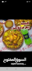  4 مطلوب شريك ممول