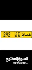  1 292 ...  ح د