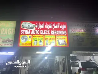  2 كراج سوريا لاصلاح كهرباء وتكيف سيارات