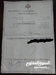  3 عمارة للببع