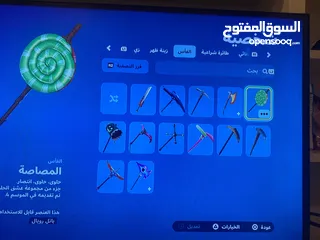  3 حساب فورت نايت نادر السعر 25 دينار