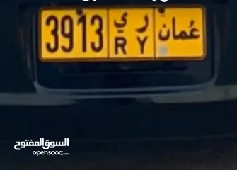  1 3913 ري رباعي