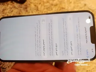  2 ايفون 13 برو ماكس