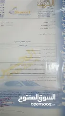  16 هيونداي ايونيك هايبرد موديل 2022 فحص 7 جيد