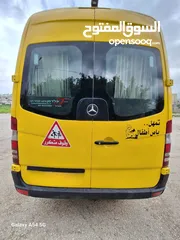  4 باص روضة ومدرسة