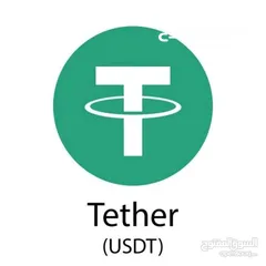 1 USDT بيع و شراء
