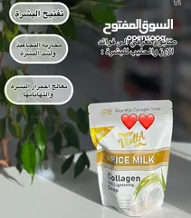  10 صابون للوجه