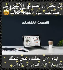  9 مشوار الألف ميل يبدأ بخطوة لكن هذه الخطوة غالباً تكون هي الأصعب الحياة لا تعرف الإلتزام ب قانون معين